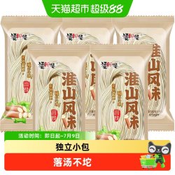 福盼福 福盼福儿童面线40g 山药面线40g*3袋 山药面线40g*5袋 山药面线40g*10袋 山药面线40g*20袋 山药面线40g*30袋 山药面线40g*50袋 山药面线40g*110袋
