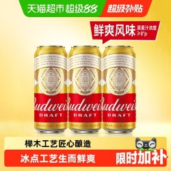百威 浓郁麦香 啤酒  包装 500ml