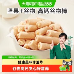 宝宝馋了 米果棒儿童零食草莓谷物棒60g无添加香精婴幼儿辅食食谱