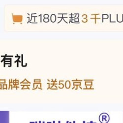下面都是大的 60
