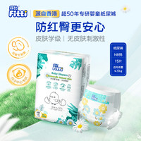 菲比 洋甘菊亲肤婴儿纸尿裤NB15