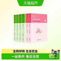 粉笔公考2026国省考公务员考试教材行测的思维申论的规矩2026国考