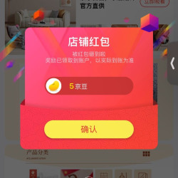 泰姆仕家居饰品京东自营5豆