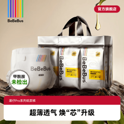 BeBeBus 装仔运动pro纸尿裤婴儿男女宝透气尿不湿 M码 42片 （6-11kg