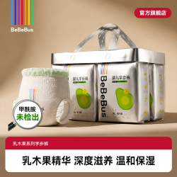 BeBeBus 乳木果润拉拉学步裤男女宝宝婴儿安睡拉拉裤 XL 32片 （12-17k