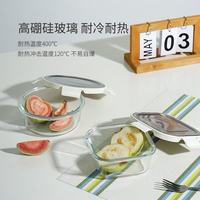 LOCK&LOCK LBG831STS 不锈钢盖保鲜盒 耐热玻璃密封容器 650ml 圆形