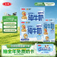 三元 小方白纯牛奶 200ml*24盒*2箱