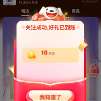 这个值友说有了