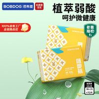 巴布豆 菠萝裤婴儿纸尿裤 XXL36片*2包