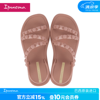 IPANEMA 日光系列 女士铆钉凉鞋 27148