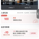 京东 BMW官方旗舰店，领100京豆