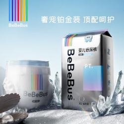 BeBeBus 纸尿裤铂金系列宝宝超薄透气拉拉学步裤夜用安睡独立便携装尿不湿 纸尿裤M码8片/包