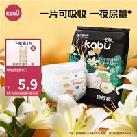 卡布 流光系列轻薄柔软防漏透气大吸量新生儿纸尿裤婴儿尿不湿 弹拉裤试用装XXXL码5片(>17KG)