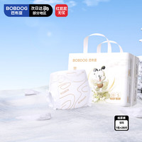 巴布豆 雪域极光纸尿裤S28片(3-4.5KG)婴儿尿不湿