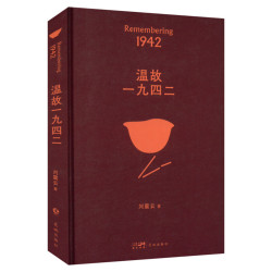 咸的玩笑和一句顶一万句刘震云正版写尽道理的幽默文学书籍
