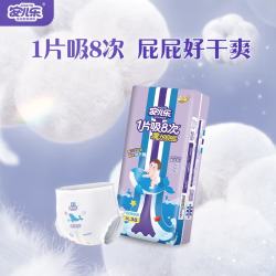 安儿乐 魔力吸吸拉拉裤XXL38片(15kg以上)透气尿不湿