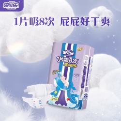安儿乐 魔力吸吸纸尿裤M50片(6-11kg)透气尿不湿