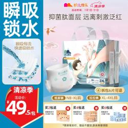 凯儿得乐 小鹿裤拉拉裤XXXL26片(超17kg)婴儿成长裤尿不湿