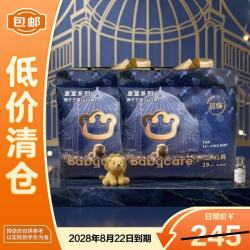 babycare 狮子王国超薄透气宝宝纸尿裤XL58片