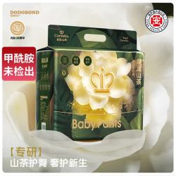 嘟嘟侠 山茶花拉拉纸尿裤婴幼儿超薄夏日透气尿不湿儿童学步裤试用装nb码 5片试用装5-1