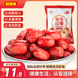 好想你 树上粮仓 免洗红枣 500g