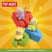 百亿补贴：泡泡玛特 LABUBU THE MONSTERS 心底密码系列搪胶毛绒盲盒（单只）