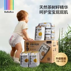 BeBeBus 金标茶树纸尿裤L64片（9-14kg）尿不湿
