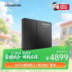 七彩虹 8TB SSD固态硬盘 SATA3.0接口 SL500系列