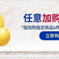 妮维雅京自会员页下拉一加十