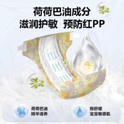 淘气牛未来探索无感腰围拉拉裤婴儿尿不湿男女通用柔软透气干爽 2XL拉拉裤(3片) 26-30斤