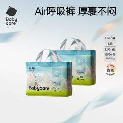 babycare Air呼吸裤bbc纸尿裤夏季超薄婴儿尿不湿成长裤2 成长裤L码32片*2包