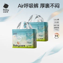 babycare Air呼吸裤bbc纸尿裤夏季超薄婴儿尿不湿成长裤1 成长裤XXL码28片*2包