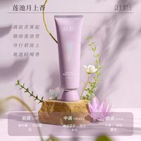 PULJIM 身体素颜霜2.0升级版120g防水防汗面身通用