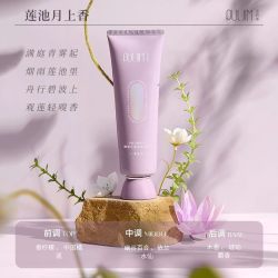 PULJIM 身体素颜霜2.0升级版120g防水防汗面身通用