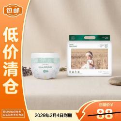 NatyCare 天使PRO系列婴儿纸尿裤XL32片