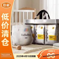 BeBeBus 装仔运动PRO纸尿裤L36片装