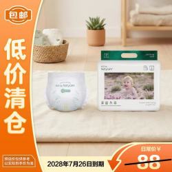 NatyCare 天使PRO系列婴儿拉拉裤L30片
