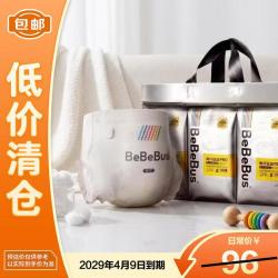 BeBeBus 装仔运动PRO纸尿裤S54片装