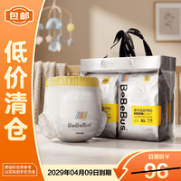 BeBeBus 装仔PRO学步裤XL28片装