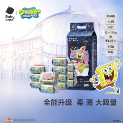babycare 皇室海绵宝宝纸尿裤XL36片+紫盖湿巾 80抽*12