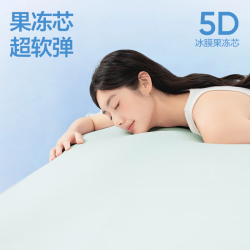 网易严选 可机洗双面凉感升级款仙草果冻席  床笠款冰丝席三件套 180cm*200cm