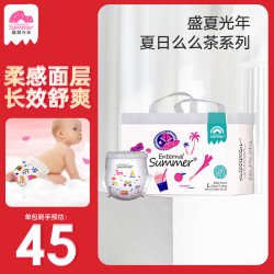 盛夏光年 夏日么么茶纸尿裤成长裤夏季薄干爽透气婴儿宝宝尿不湿 成长裤L码30片