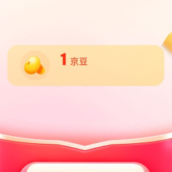 京东 蔚鲜来 关注1京豆