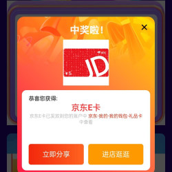 京东 元气森林京东自营旗舰店 每日签到抽奖领京豆