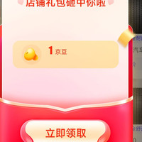 金平安轮胎 关注1京豆