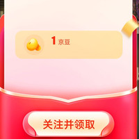 颖朗 关注1京豆