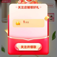 安土桃山海外官方旗舰店，关注 1 京豆入会 1 京豆