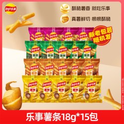 乐事 薯条三兄弟原切薯条 270g 原味18g*10+海苔18g*5