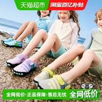 移动端：kk树 儿童沙滩鞋海边男童女孩溯溪鞋防滑防割夏季宝宝游泳透气速干