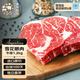 春禾秋牧 澳洲M3眼肉牛排 1.2kg
